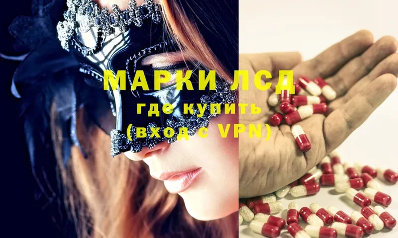 наркотики  kraken как зайти  LSD-25 экстази ecstasy  Новотитаровская 