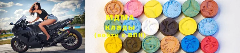 MDMA Molly  Новотитаровская 